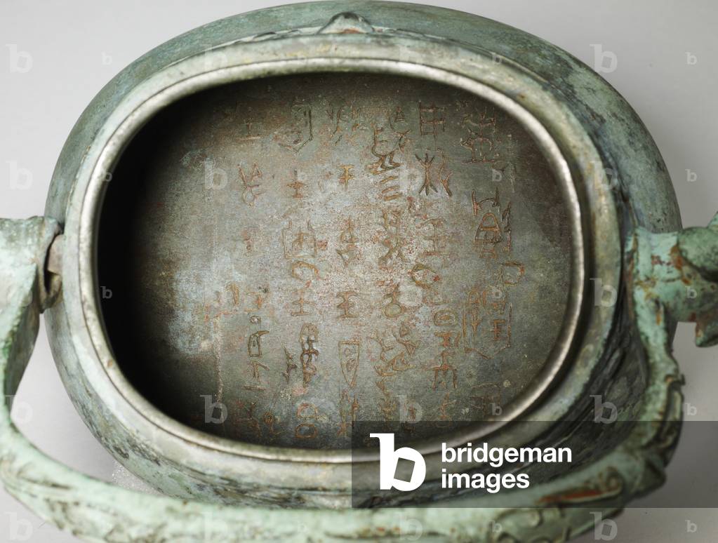 Detail of a 'Lei' wine vessel, 11th century BC (bronze) (see also 3601139)