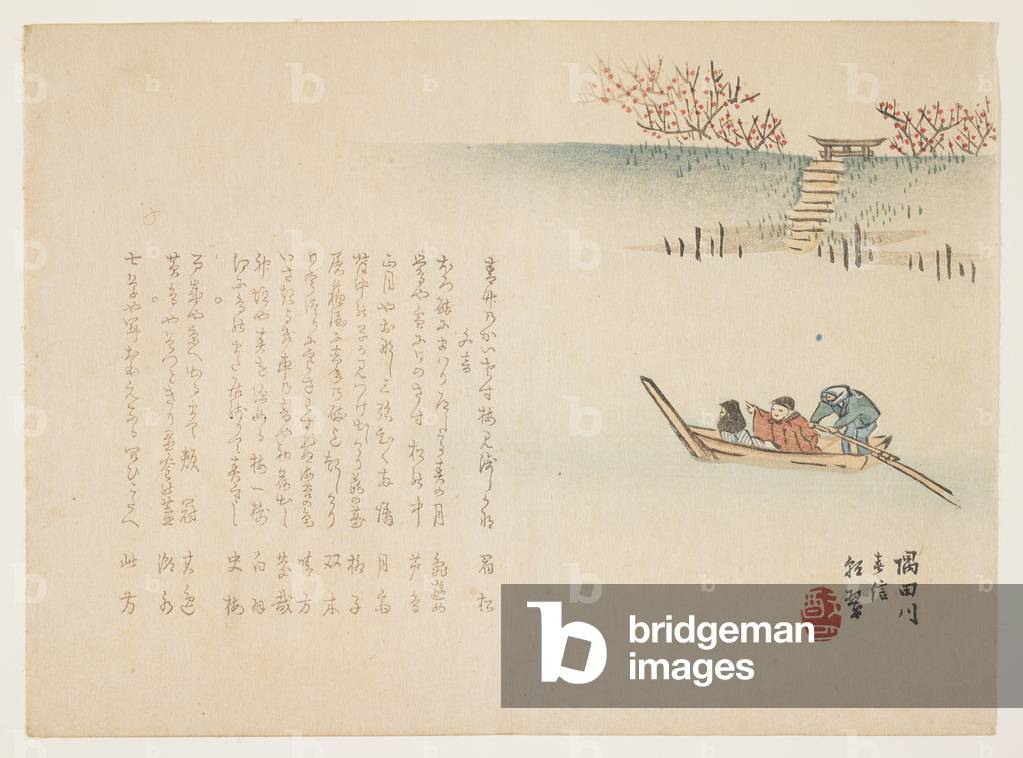 Tidings of Spring on the Sumida River, c. 1863