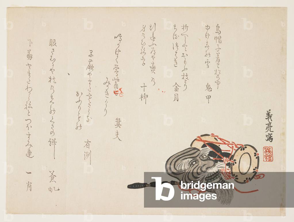 Nō mask and a hand drum (colour woodblock print)