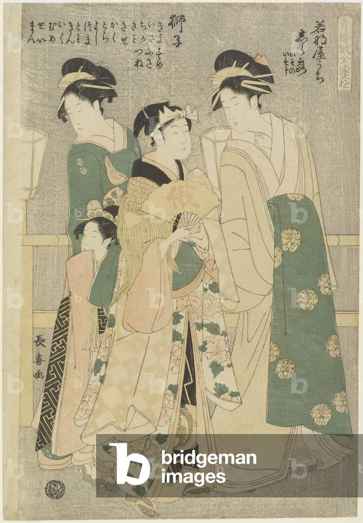 Three Courtesans of Wakafune?-ya House: Shiratsuyu, Isono and Isoji, c. 1794