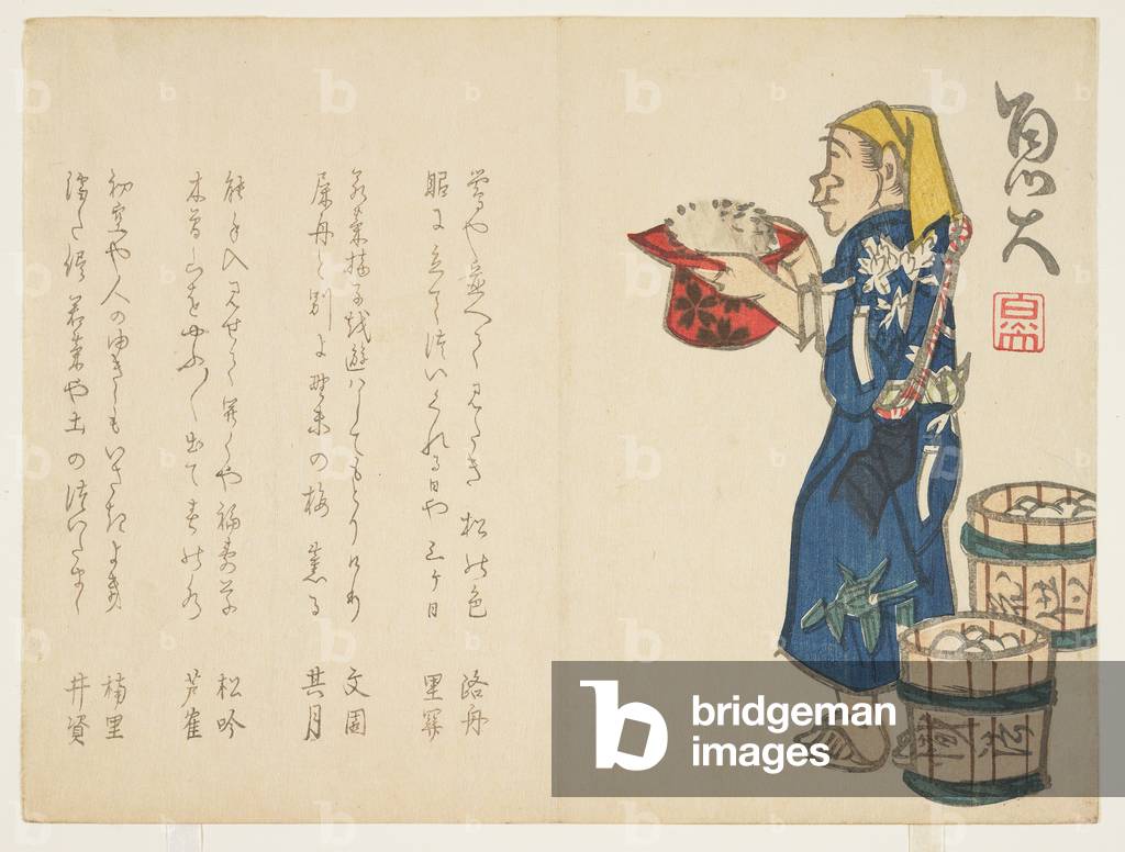 New Year's offering, c.1811-44 (colour woodblock print)
