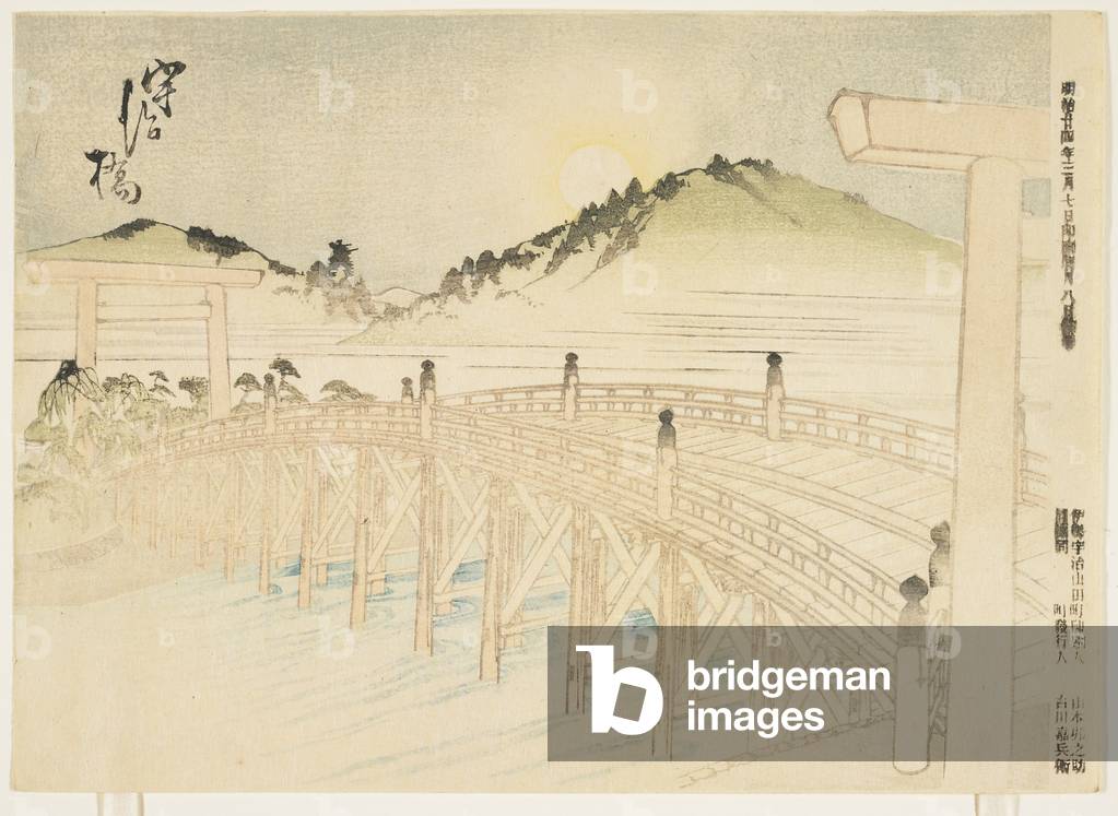 Uji-bashi, March 1891 (colour woodblock print)