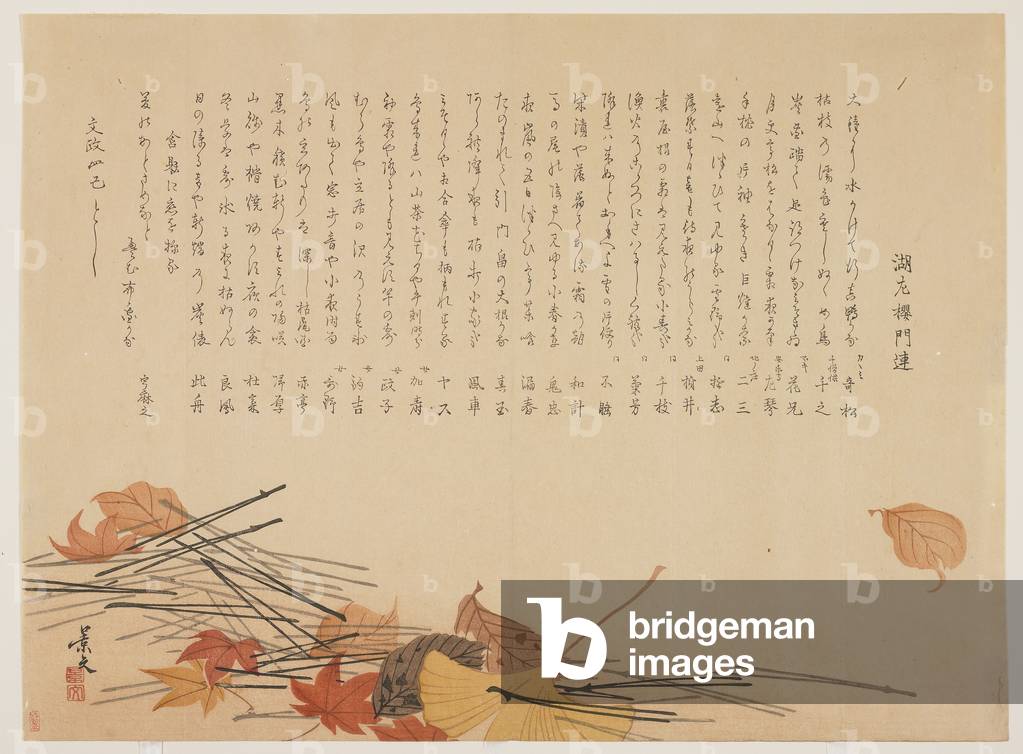 (Dead leaves and pine needles), 1821