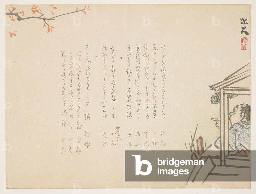 (Viewing cherry blossoms on a boat), c. 1854-1859