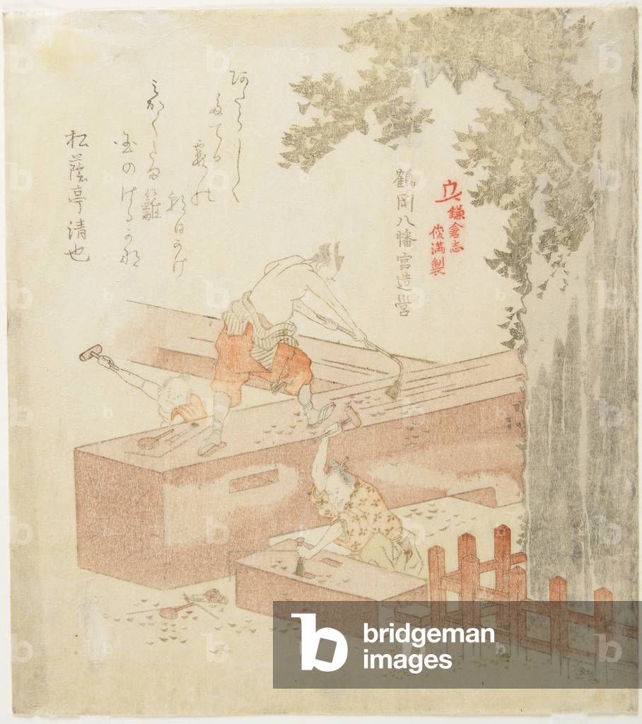 Building the Tsurugaoka Machimangu_ Shrine