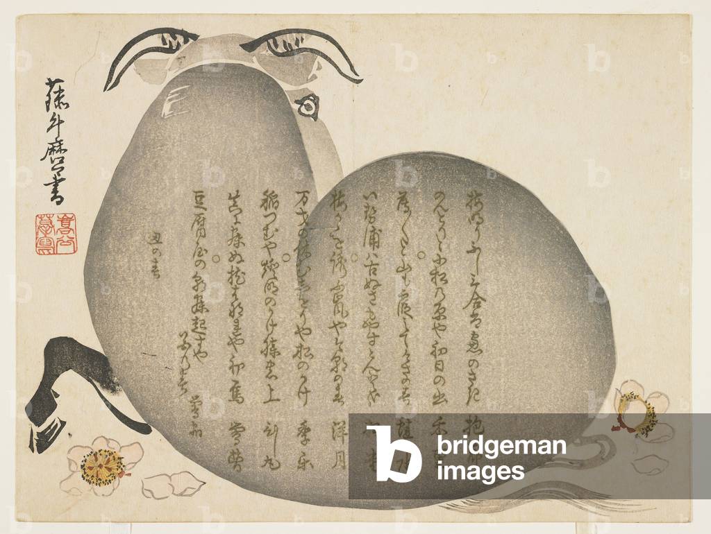 Ox and flower petals, January 1853 (colour woodblock print)