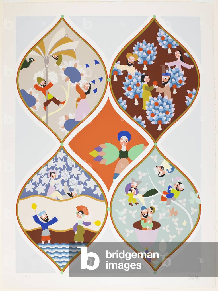 Rosh Hashanah, from The Seven Festivals, 1981 (colour screenprint)
