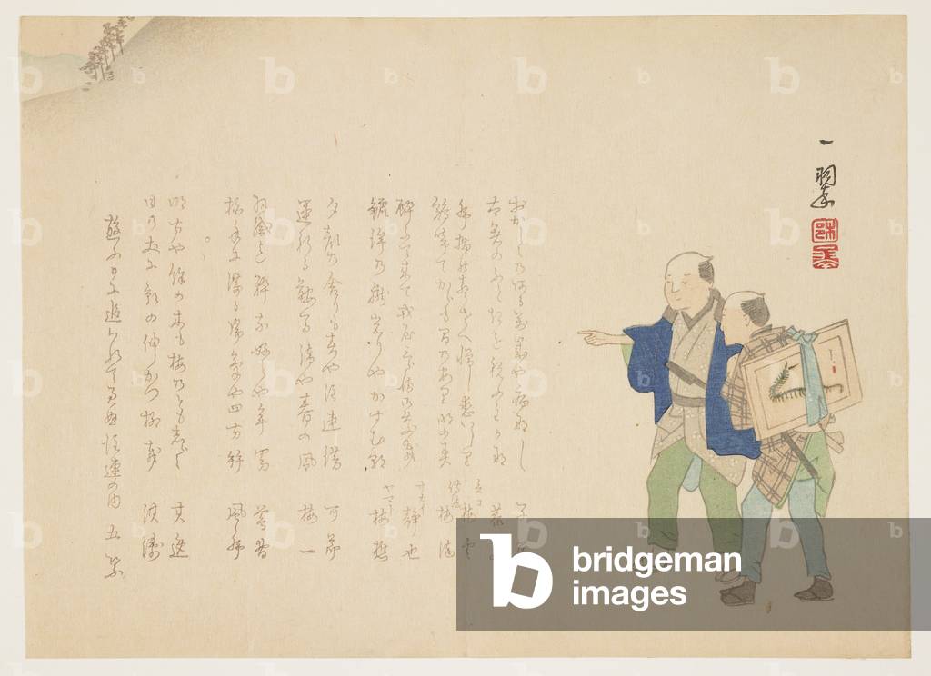 Two travelers, c.1860 (colour woodblock print)
