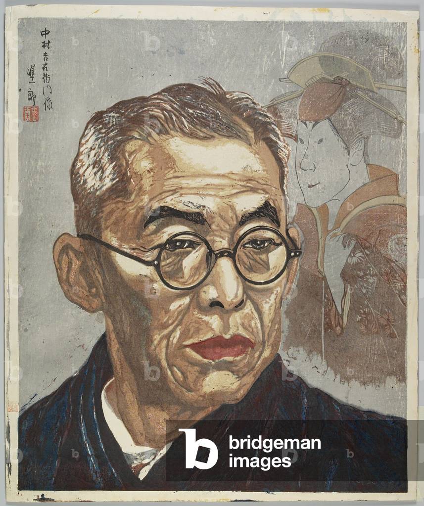 Portrait of Nakamura Kichiemon, before 1988