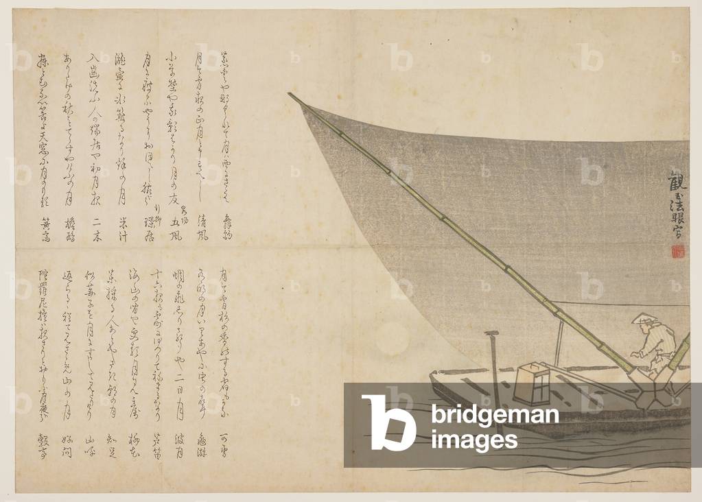 Boating at night, c.1818-29 (colour woodblock print)