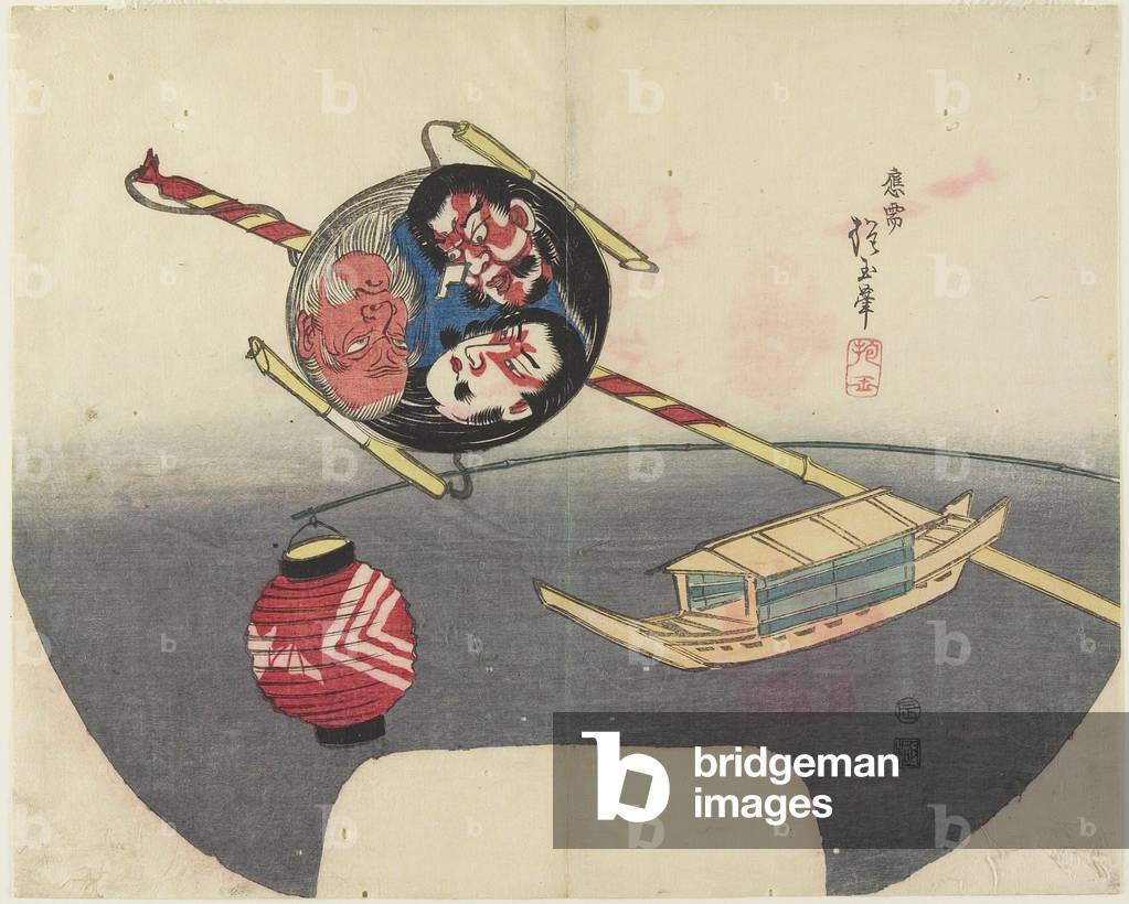 (Toy Boat), 1832