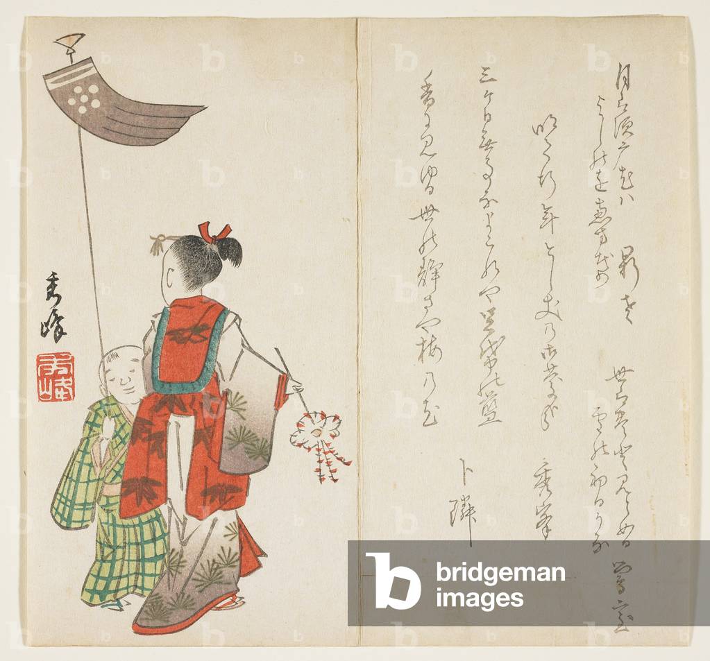 New Year's Celebration, c.1854-59 (colour woodblock print)