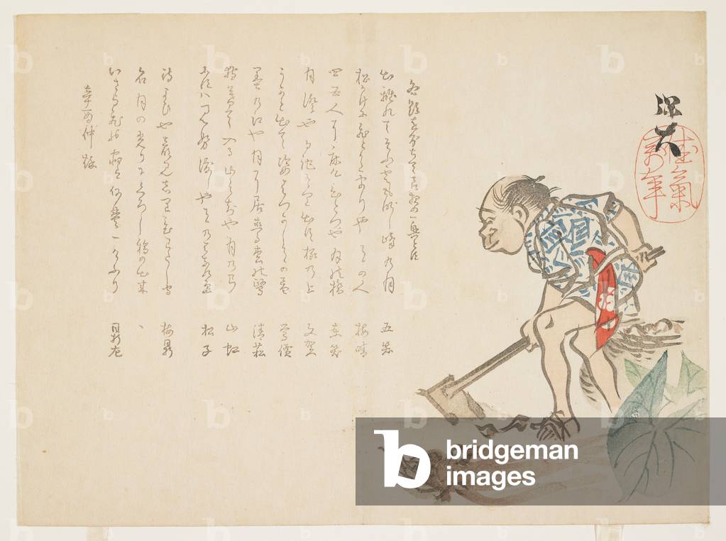 (Farmer digging roots), 1861