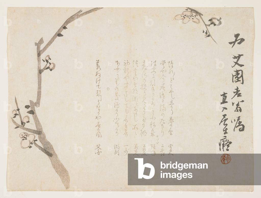 Plum blossoms, c.1848-53 (colour woodblock print)
