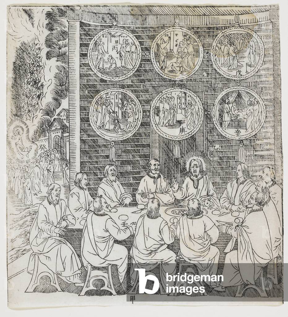 The Risen Christ Appears to His Disciples, plate from Giulio Aleni's 