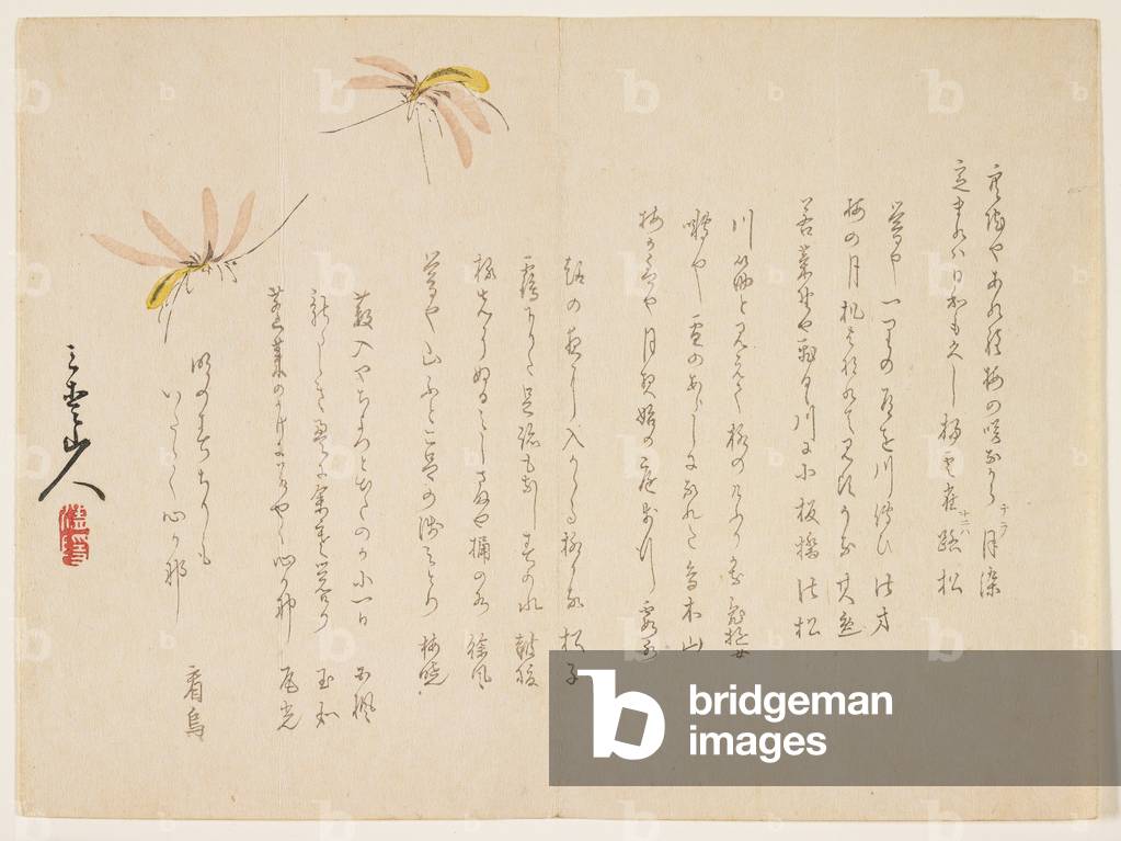 Mosquitoes (colour woodblock print)