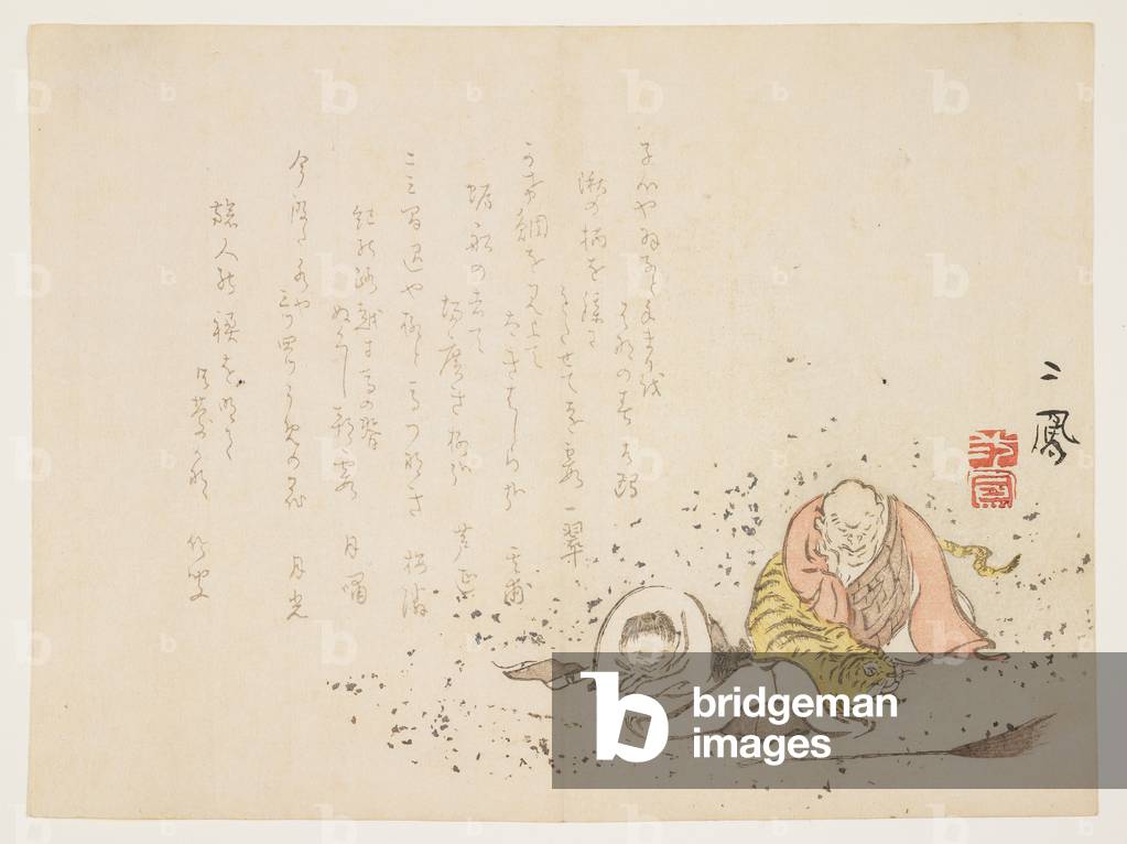 Kanzan and Jittoku with a sleeping tiger, c.1854-59 (colour woodblock print)