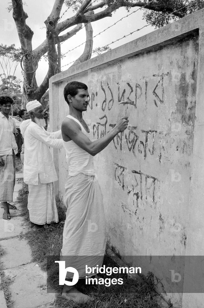 Bangladesh War of Independence, 27/06/1971 (b/w photo)