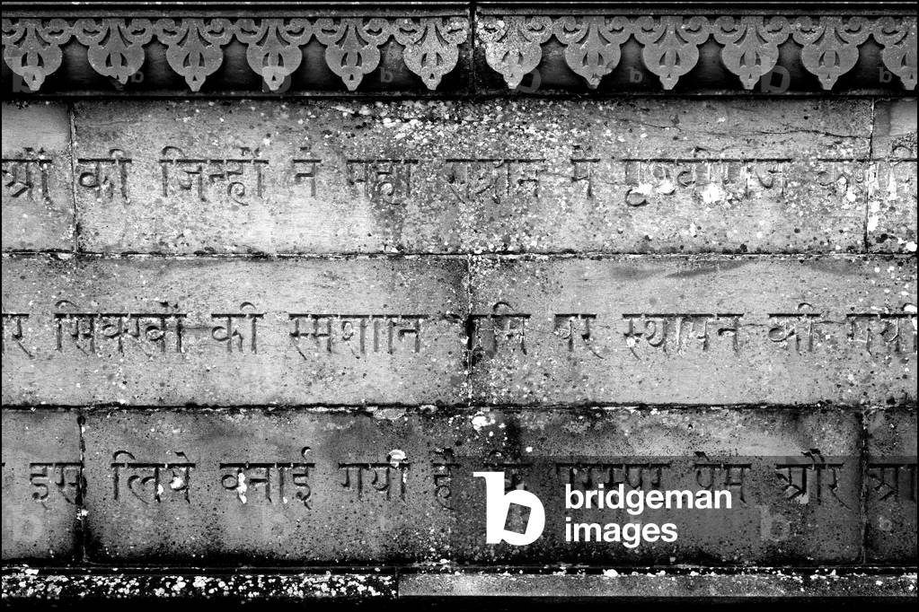 Chattri Memorial, 2008 (b/w photo)