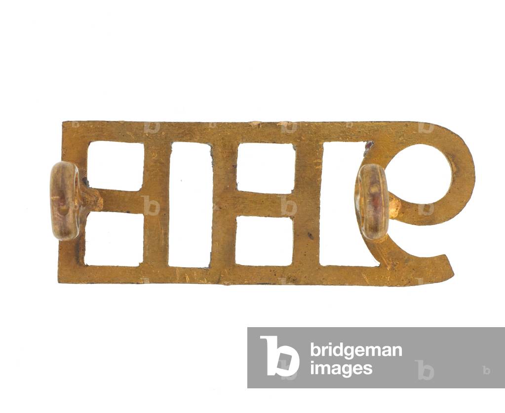 Shoulder title, 9th Hodsons Horse, 1903-1921 (metal)