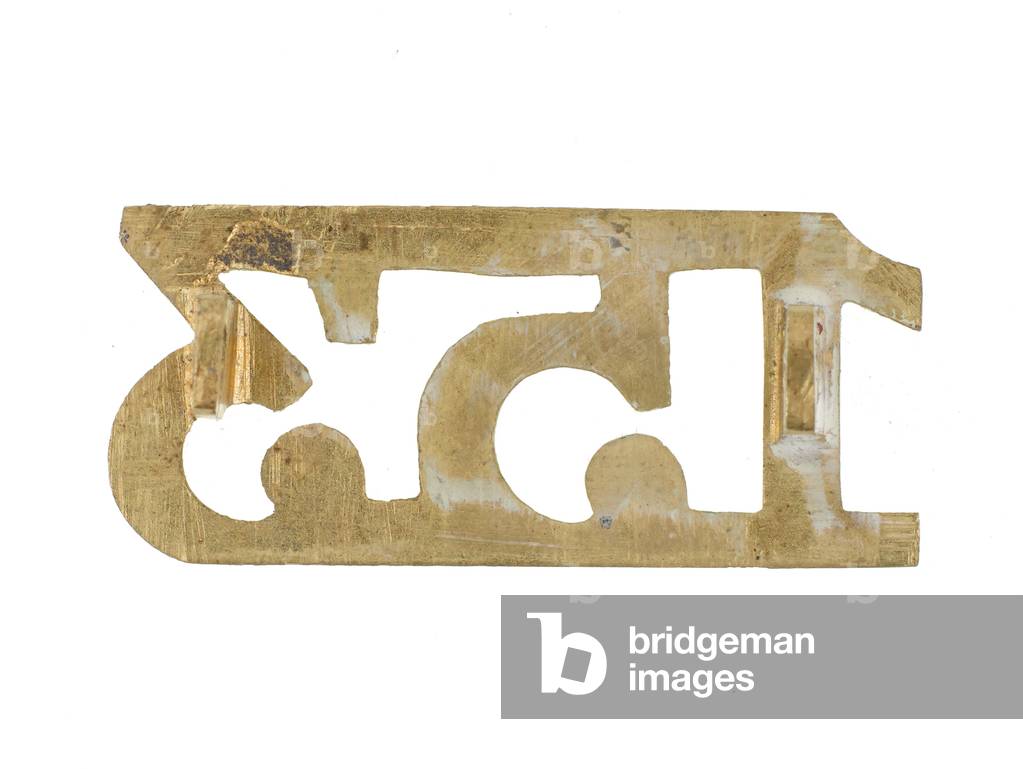 Shoulder title, 1st and 2nd Battalions, 153rd Punjabis, 1918-1922 (metal)