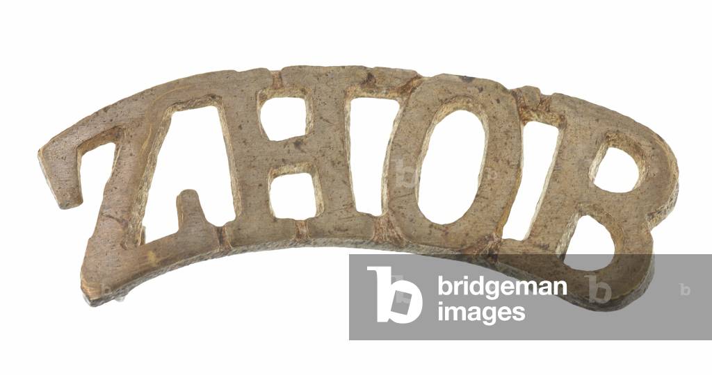 Shoulder title, Zhob Militia, 1889 (shoulder title)