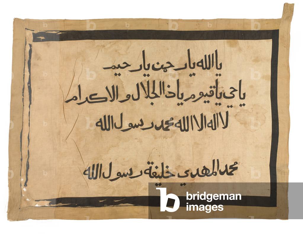 Standard of the Khalifa's black flag division captured at Omdurman, 2 September 1898 (standard)