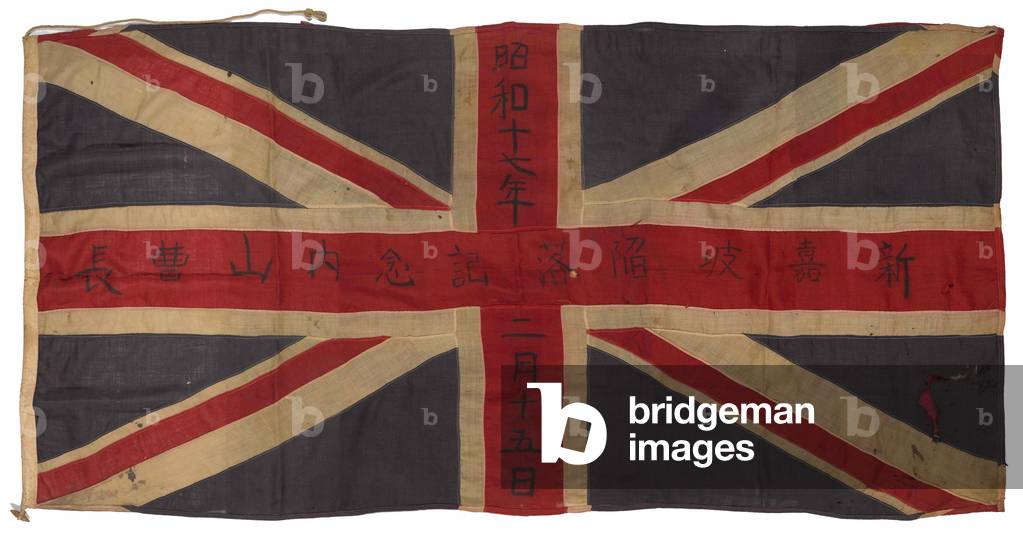 Union flag captured from a government building in Singapore, 1942 (union flag)