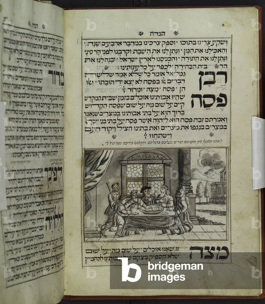 Hebrew Manuscript (vellum)