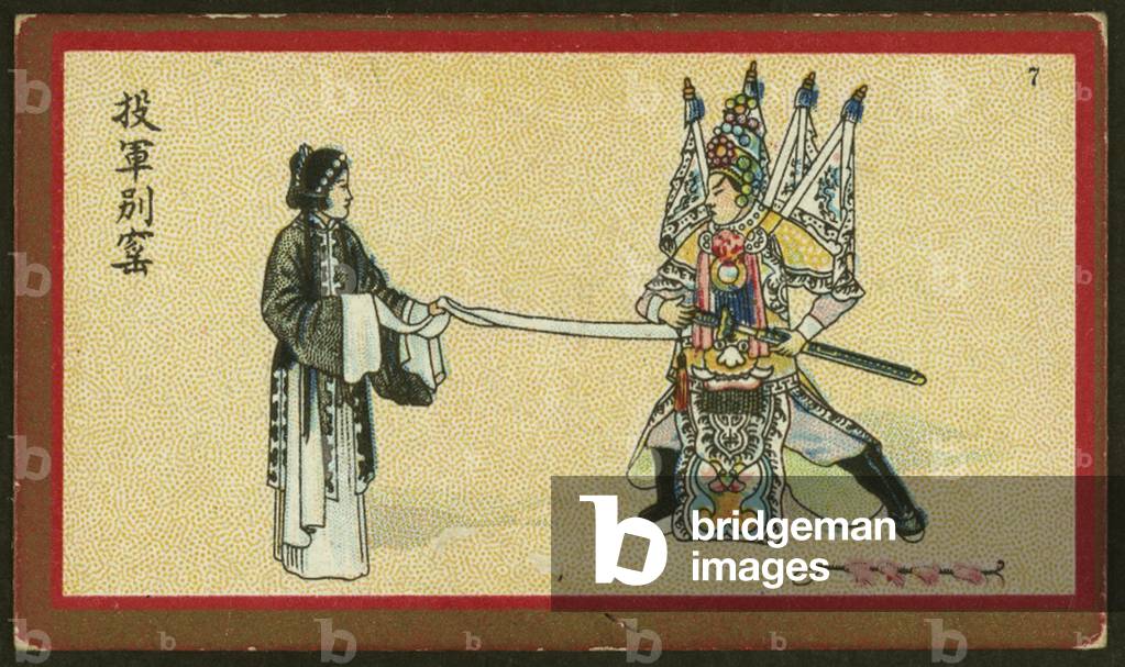 Chinese Stage Show, Arents Cigarette Cards (colour litho)