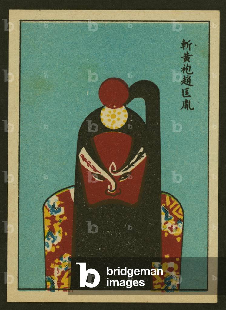 Chinese Opera Face Masks, Arents Cigarette Cards (colour litho)