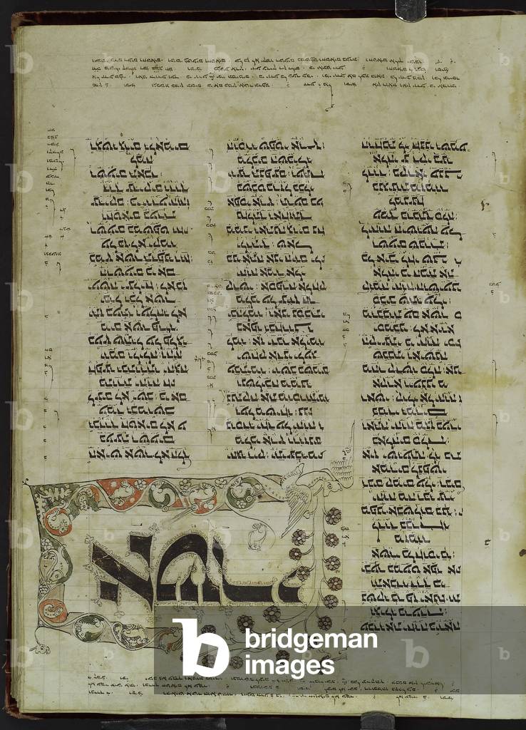 Hebrew Manuscript (vellum)