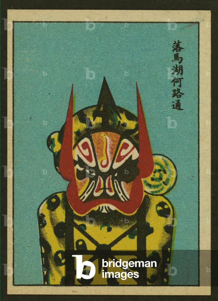 Chinese Opera Face Masks, Arents Cigarette Cards (colour litho)