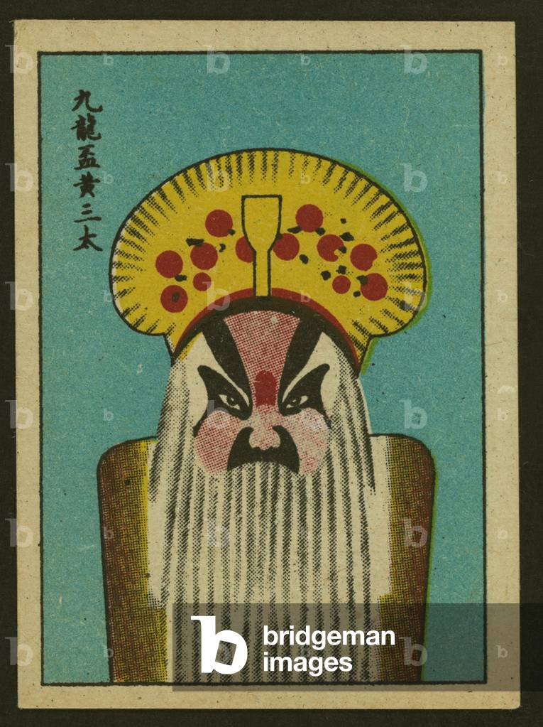 Chinese Opera Face Masks, Arents Cigarette Cards (colour litho)
