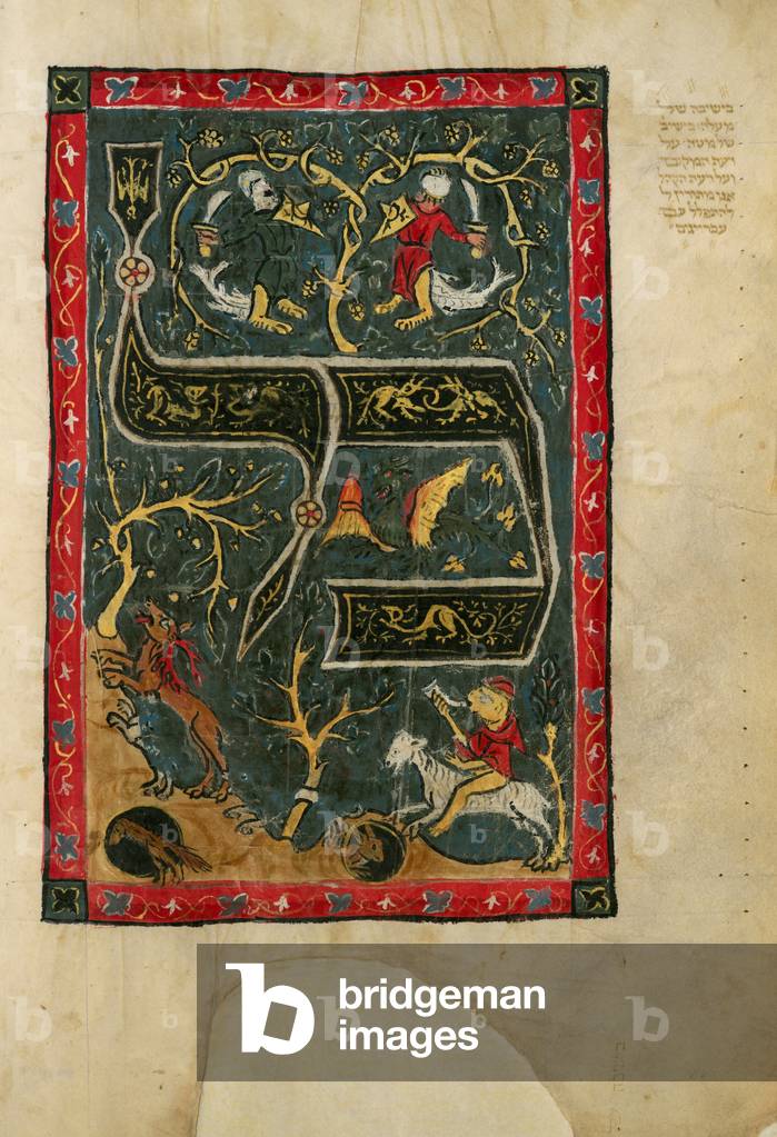 Hebrew Manuscript (vellum)