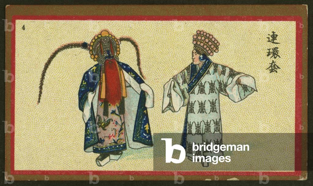 Chinese Stage Shows, Arents Cigarette Cards (colour litho)