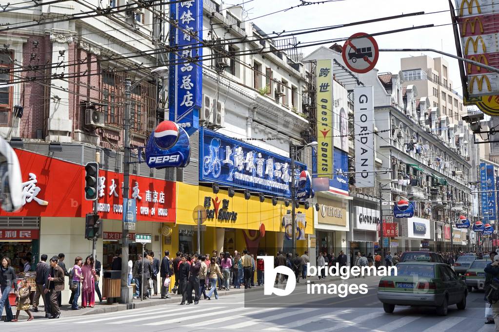 Nanjing Long Lu Street, Puxia Shanghai neighborhood, China.