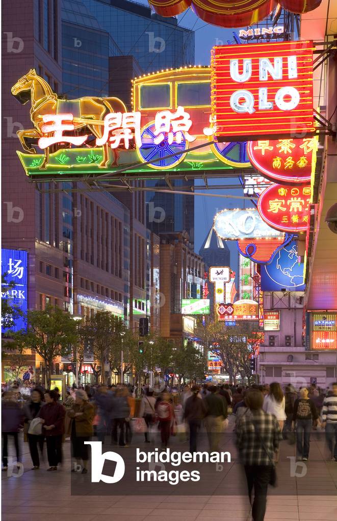 Nanjing Donglu Street (Puxi), night in Shanghai, China.