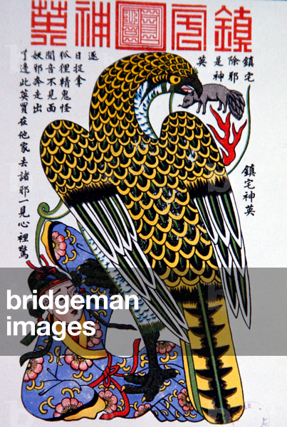 Eagle eating the fox with nine tails, 1918 (colour litho)