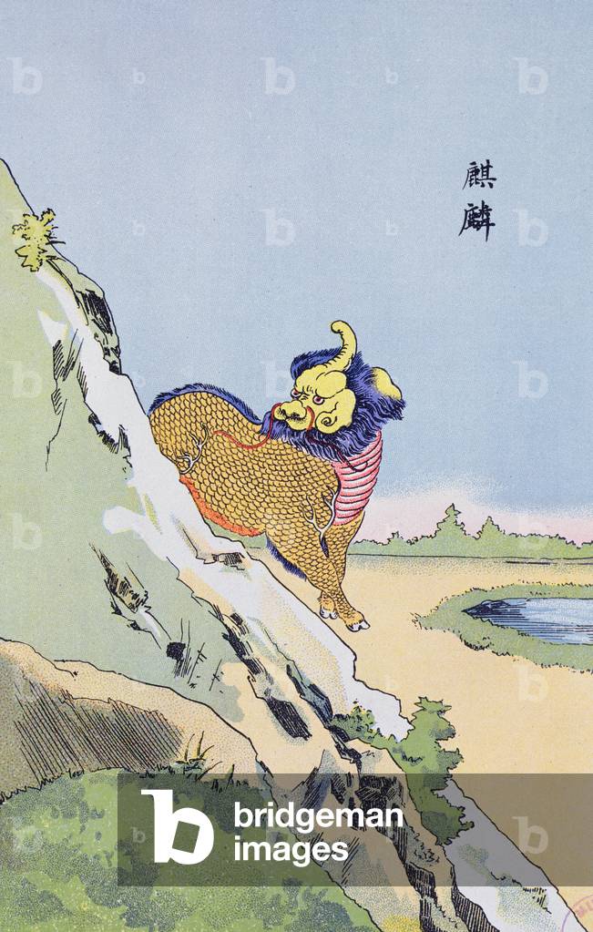 Qilin, c.1920 (colour litho)