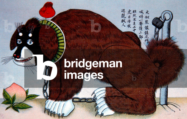 Hsiung kon (Bear dog), c.1920 (colour litho)