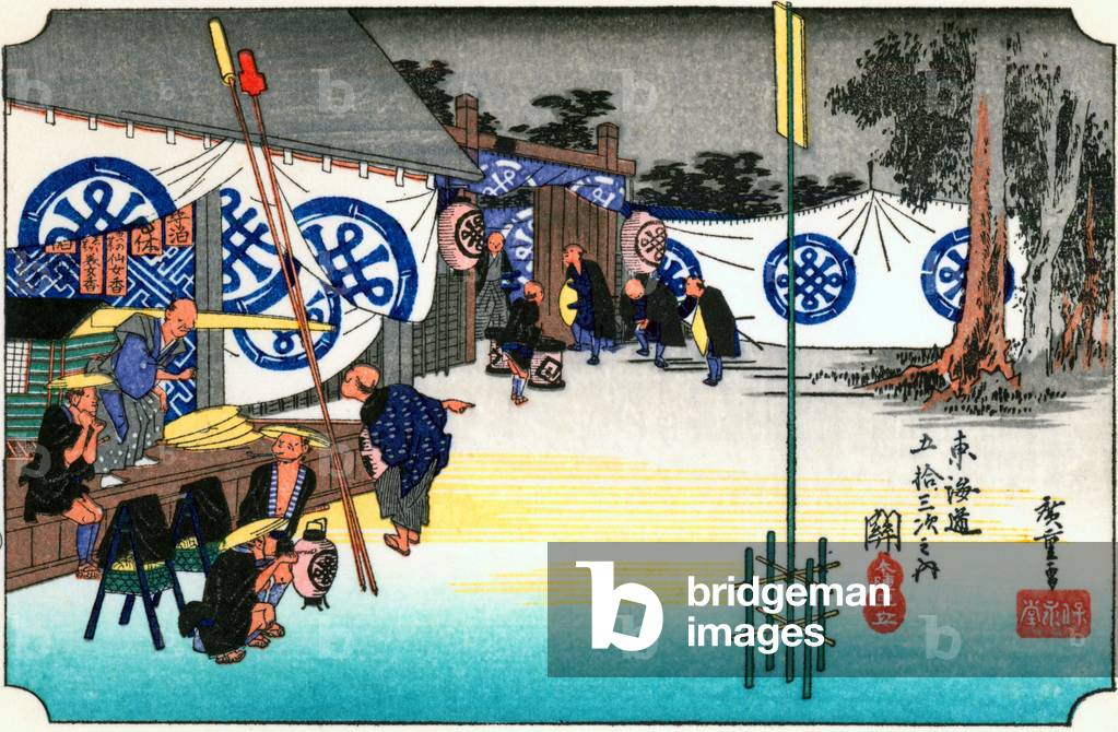 Japan: Seki. Station 47 from 