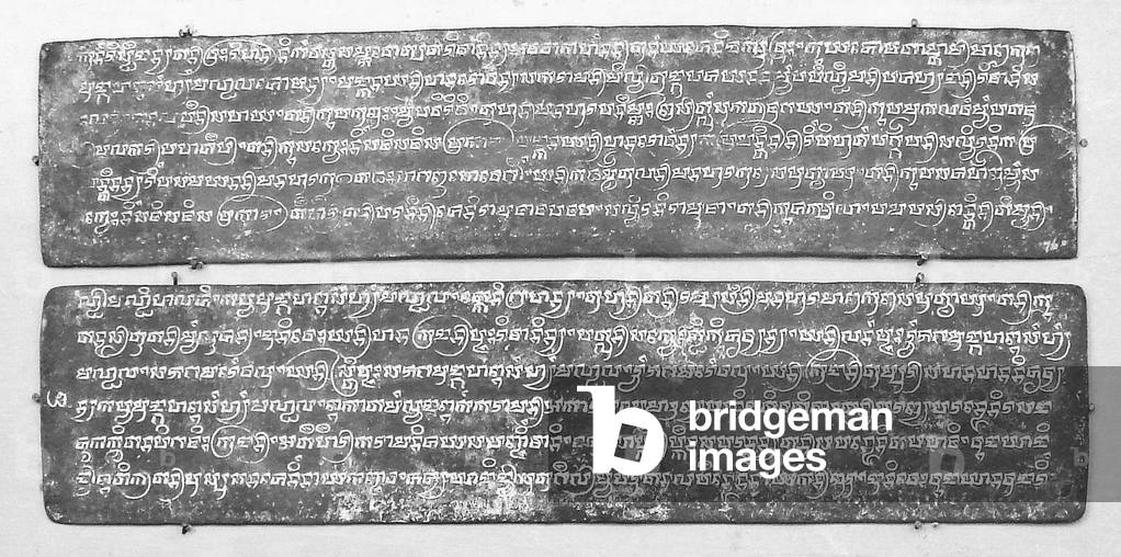 Indonesia: Balinese copper plate grant inscribed with Balinese letters