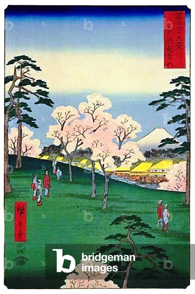 Japan: Mt. Asuka in the Eastern Capital. Image 8 of '36 Views of Mount Fuji. Utagawa Hiroshige (portrait / vertical edition first published 1858)