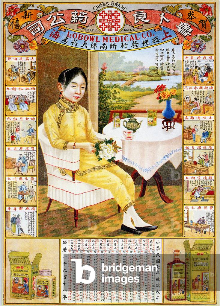 China: Chinese patent medicine advertising calendar of 1918 (Lobowl Medicine Company)