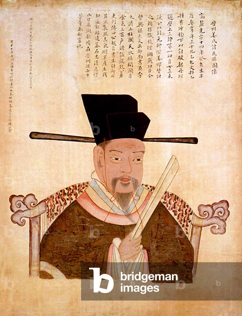 Korea: Portrait of Admiral Kang Mincheom, early Goryeo dynasty, 11th century. Copy of an earlier work by Park Chumbin, 1788