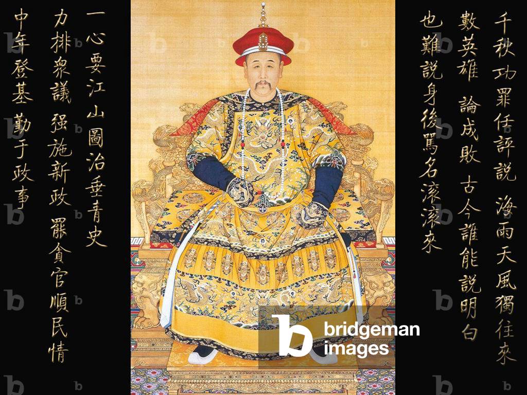 China: Emperor Yongzheng (1678 - 1735), temple name was Shizong, 5th ruler of the Qing Dynasty.