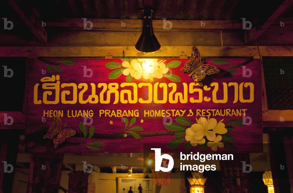 Thailand: Illuminated 'homestay' sign on Chai Kong Road, Chiang Khan, Loei Province