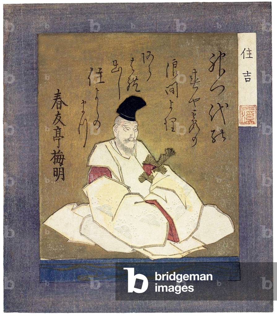 Japan: A God of the Sumiyoshi Sanjin, from an untitled series of the 'Three Gods of Japanese Poetry' ('waka sanjin'). Woodblock print, Totoya Hokkei (1780-1850), c. 1825