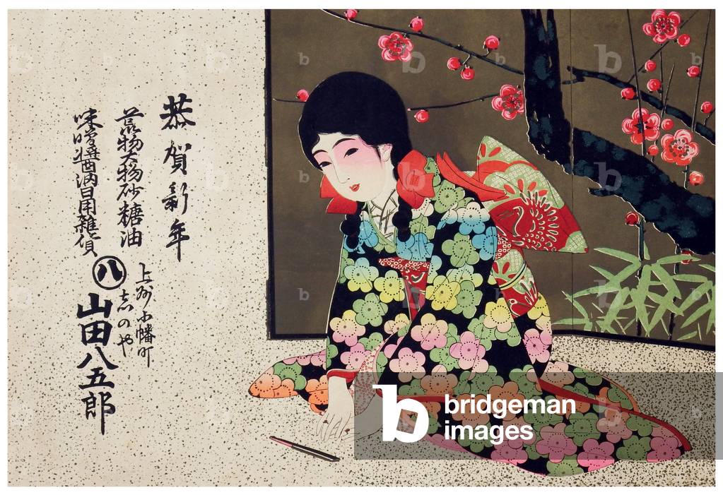 Japan: 